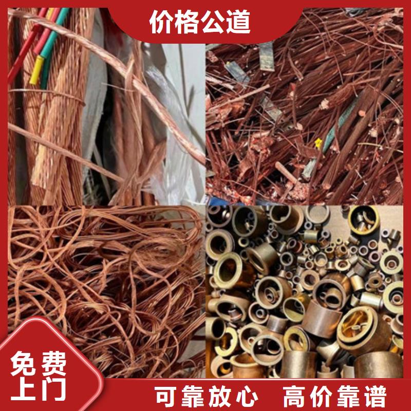 純鎳回收誠(chéng)信回收