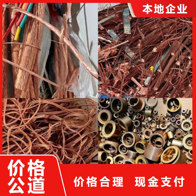 高價(jià)回收電路板大量收購(gòu)