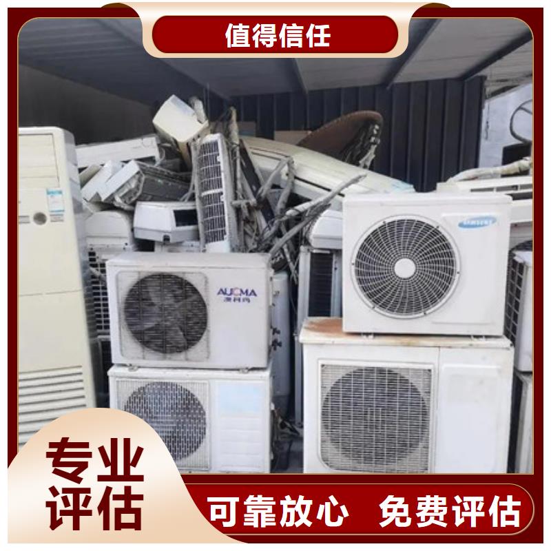 純鎳回收誠(chéng)信回收