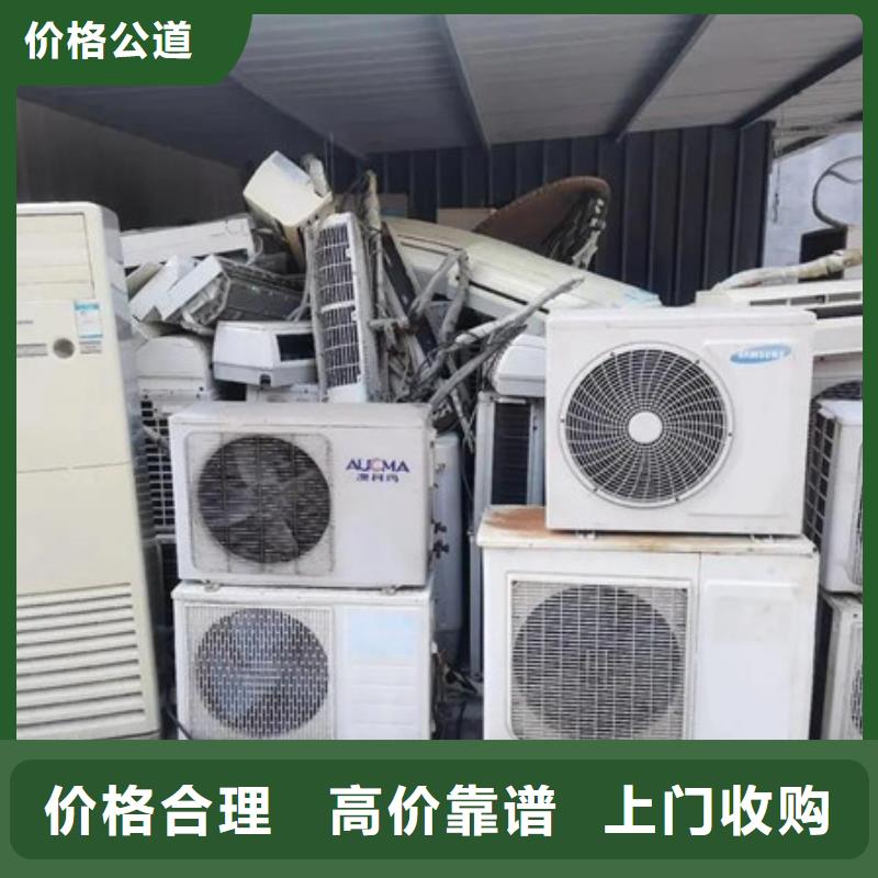 回收廢舊電線本地回收