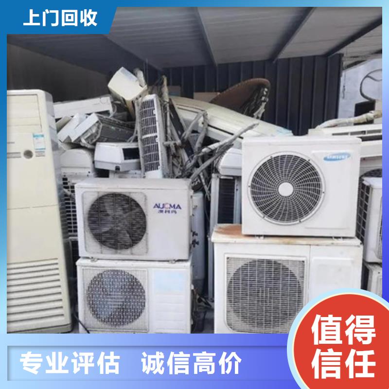 蘇州相城區(qū)街道廢鐵回收上門(mén)回收