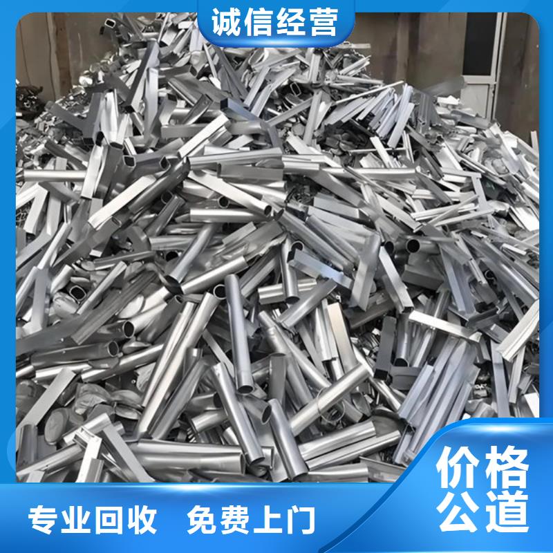 橫塘街道上門回收電機(jī)誠信經(jīng)營