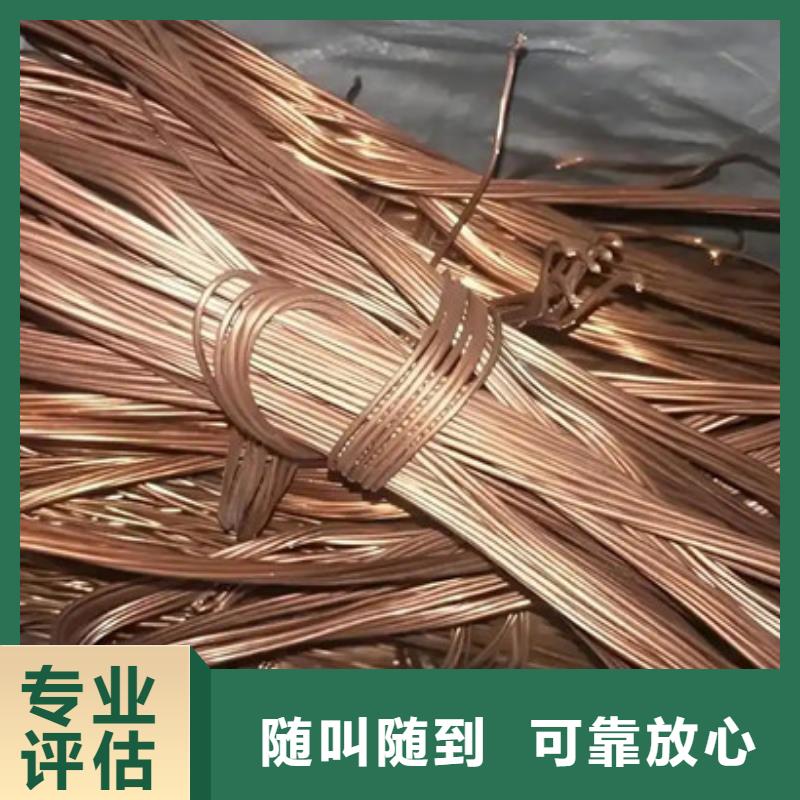 松陵街道高價(jià)回收線路板誠信經(jīng)營