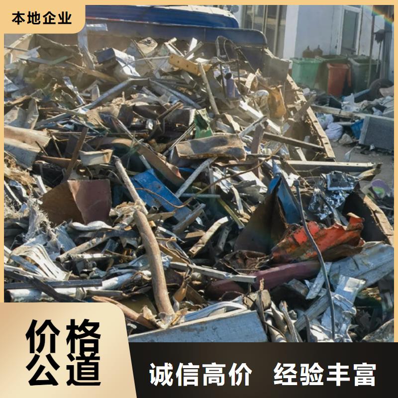 回收鎢鋼誠信商家