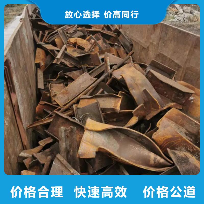琴川街道上門回收廢金屬上門回收