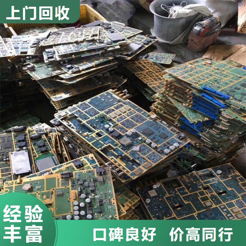 橫扇街道回收廢舊電纜