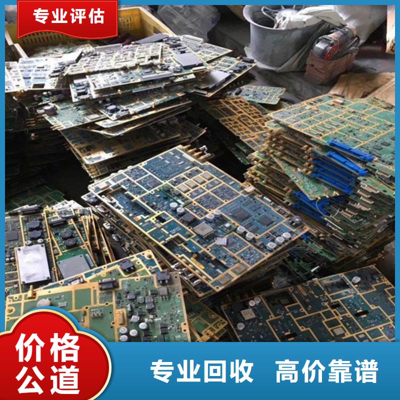 廢舊空調(diào)回收上門回收