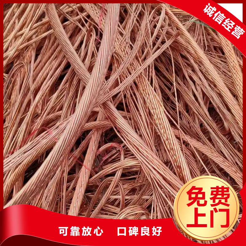 回收廢舊電線本地回收