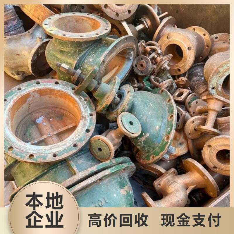 滸墅關(guān)鎮(zhèn)上門回收廢舊電線現(xiàn)款交易