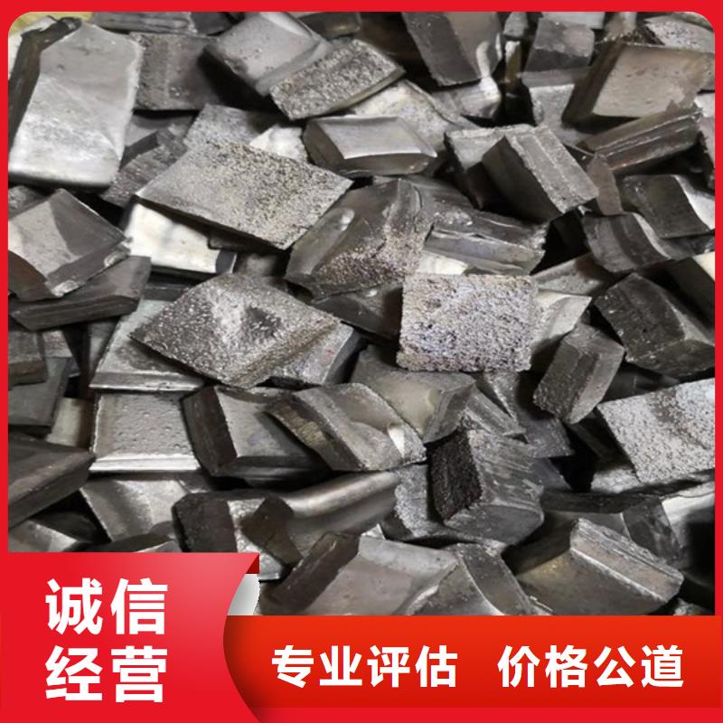 回收廢舊電纜誠信商家