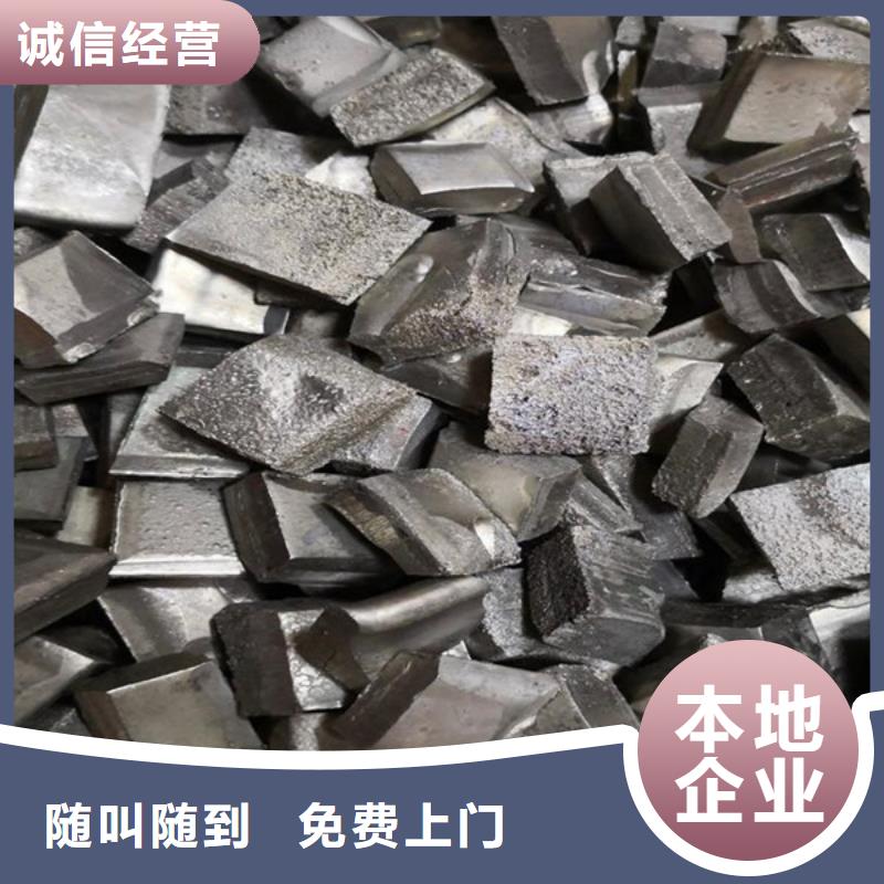 純鎳回收誠(chéng)信回收