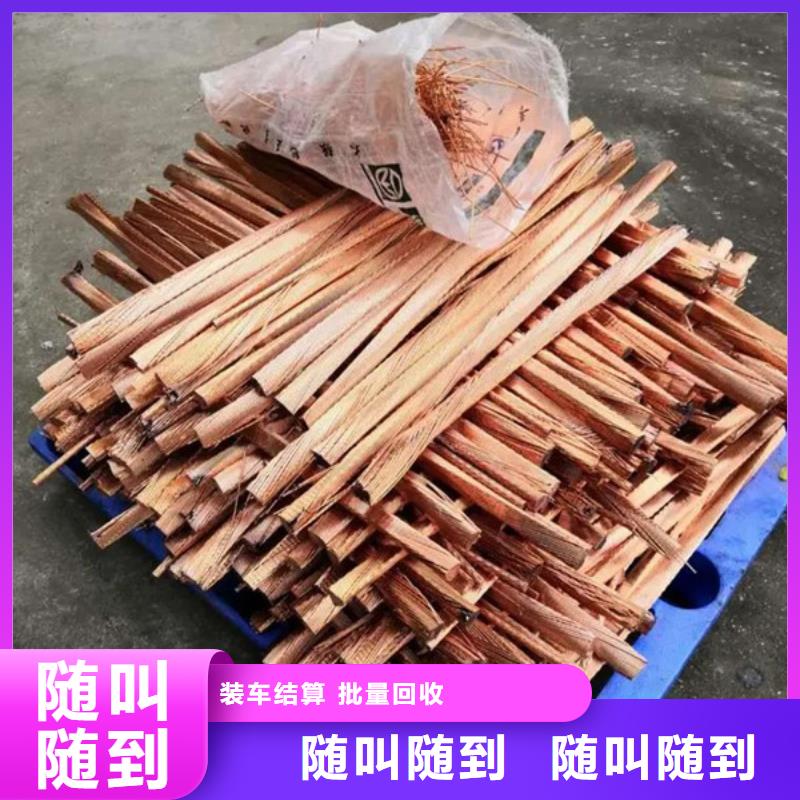 蘇州相城區(qū)街道上門回收廢鋁信譽