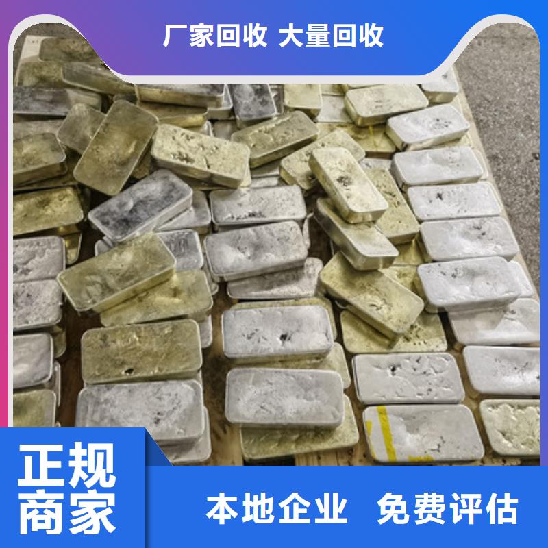 回收廢鋁行情