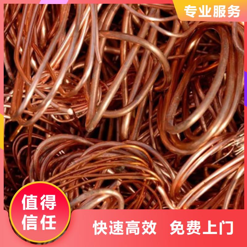高價(jià)回收電路板上門回收