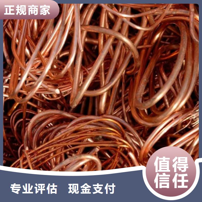 蘇州相城區(qū)街道回收廢舊電線本地回收