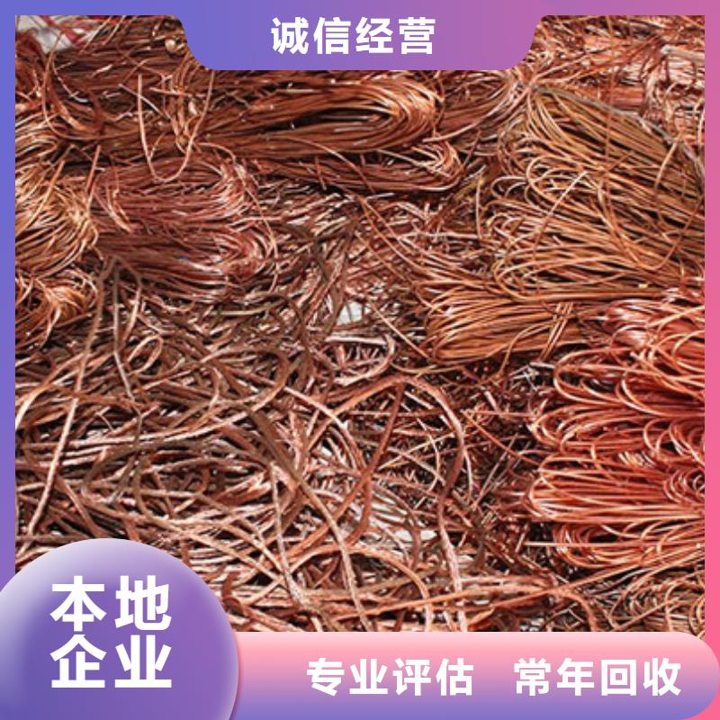 廢錫回收高價(jià)回收