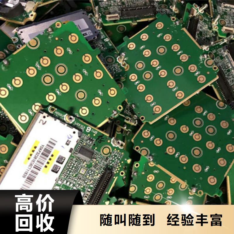 同里鎮(zhèn)回收純鎳