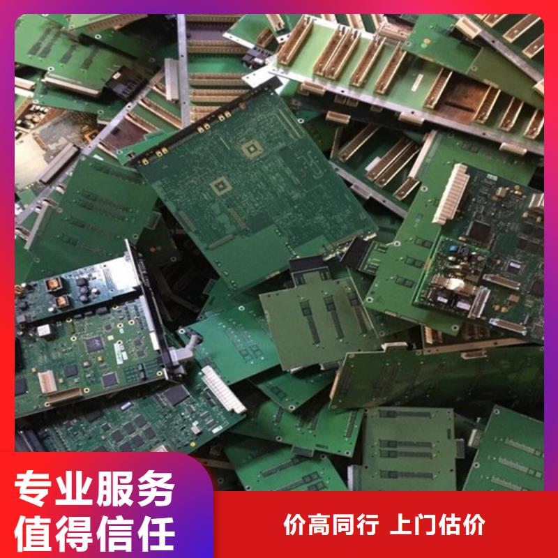 楓橋街道高價回收廢鐵