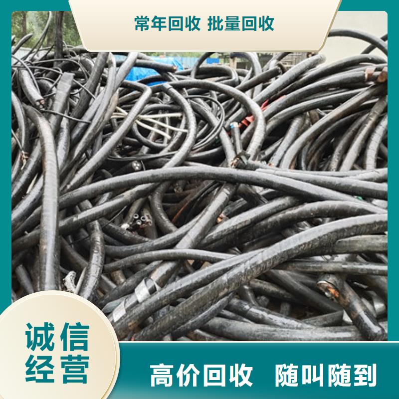 獅山街道回收廢銅免費(fèi)詢價