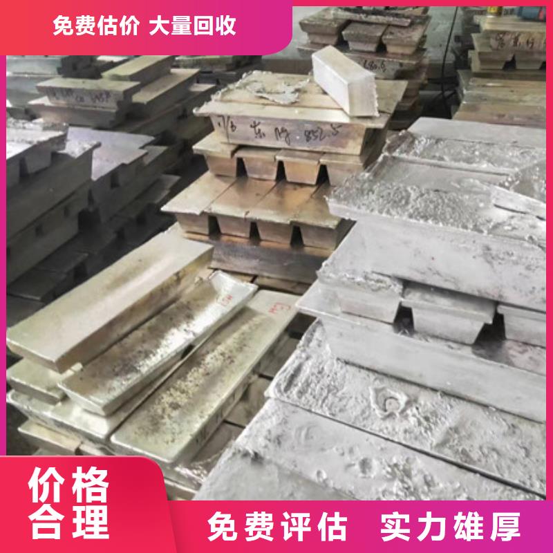 回收廢舊空調(diào)高價(jià)回收