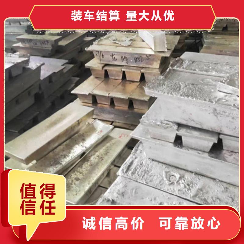 上門回收廢錫高價(jià)回收