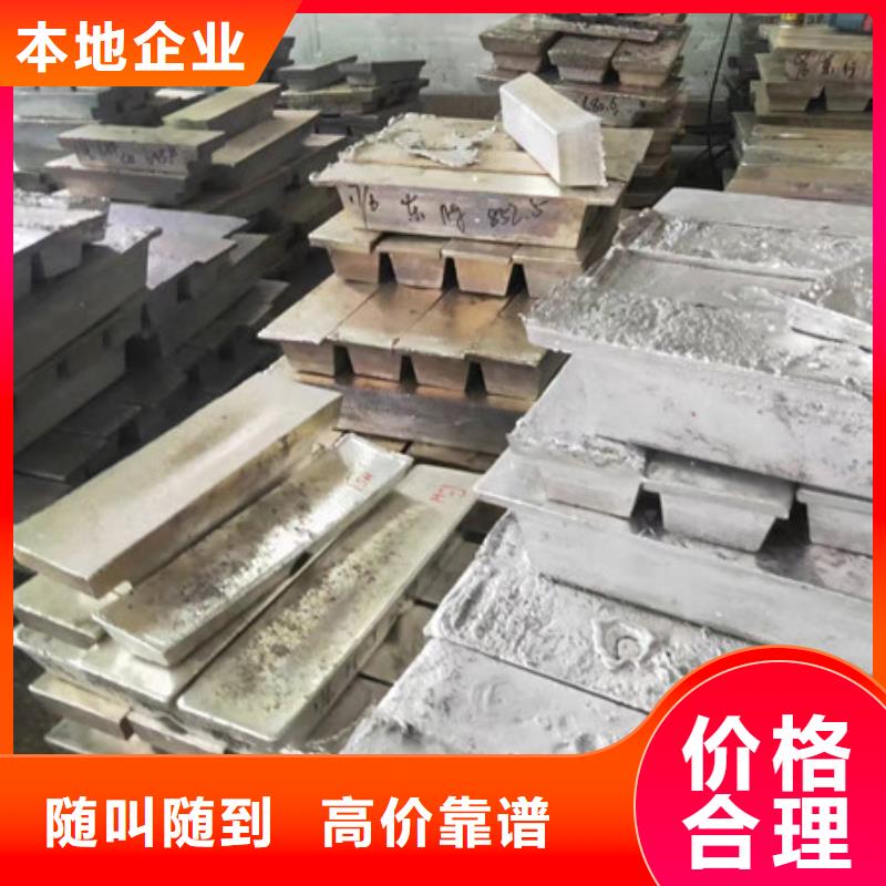 橫塘街道上門回收廢鐵