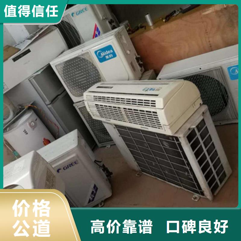 七都鎮(zhèn)廢銅回收信譽(yù)