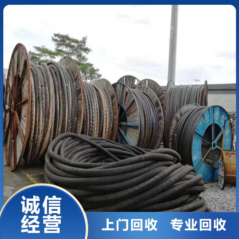 回收廢舊電線本地回收