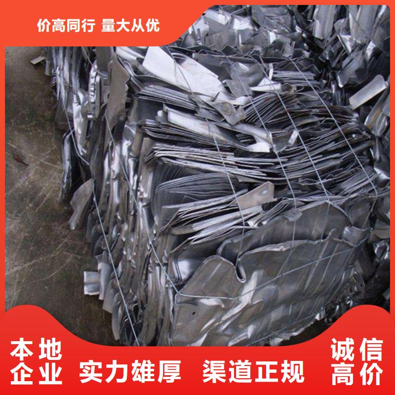 回收廢金屬誠(chéng)信經(jīng)營(yíng)