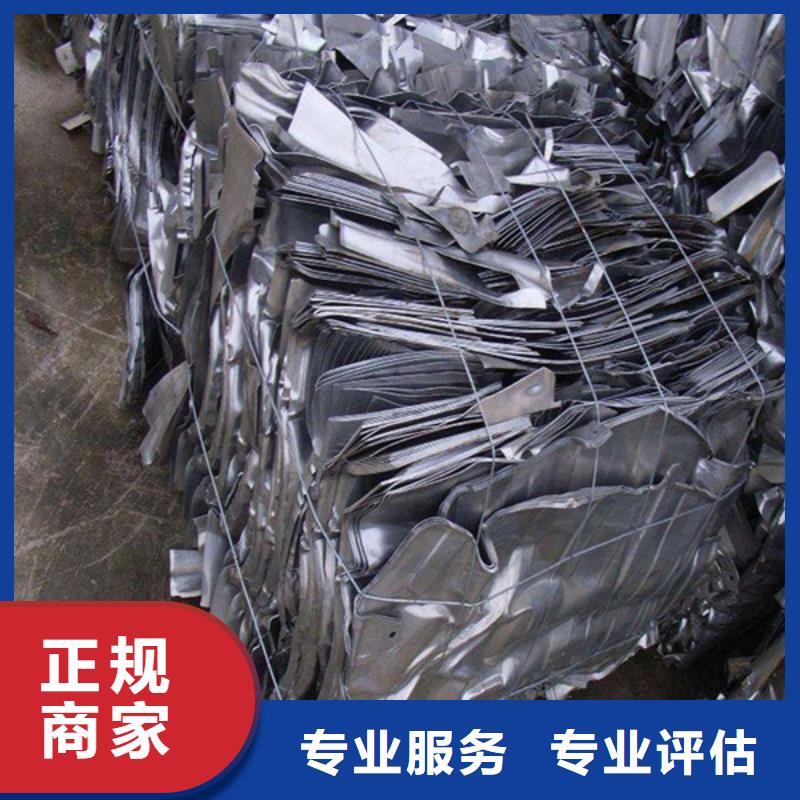 高價(jià)回收廢鐵信譽(yù)