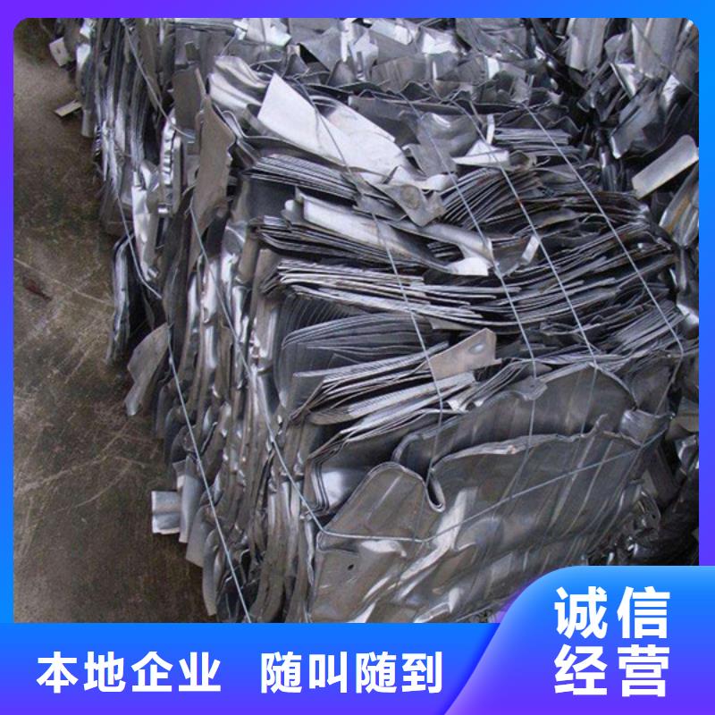 廢舊空調(diào)回收上門回收