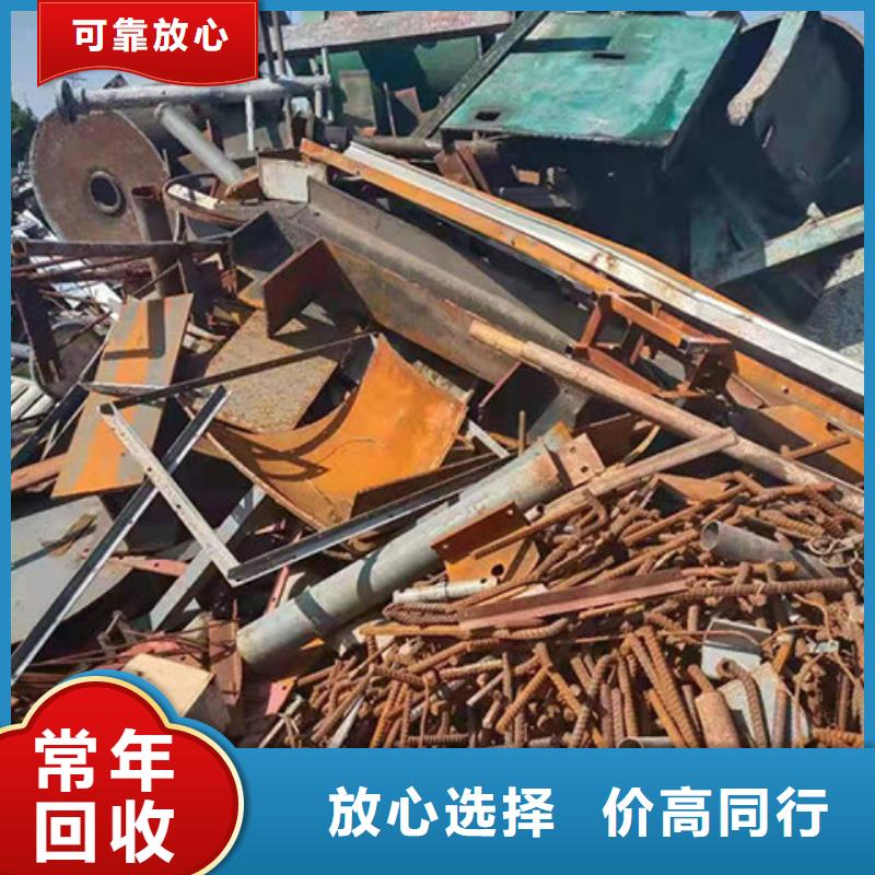橫塘街道上門回收廢鐵