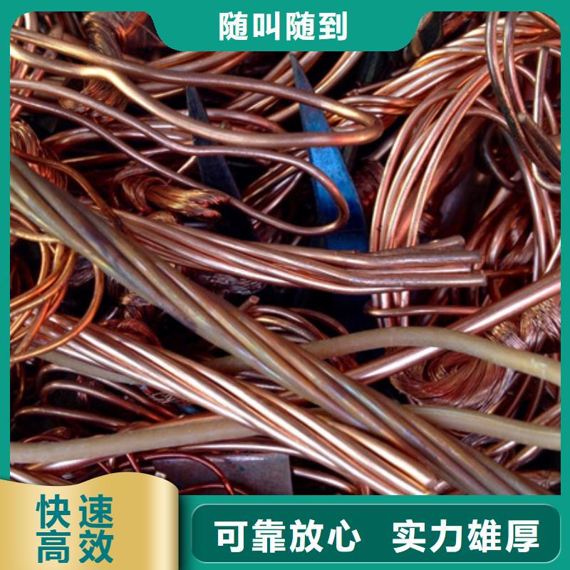 高價回收廢錫誠信商家