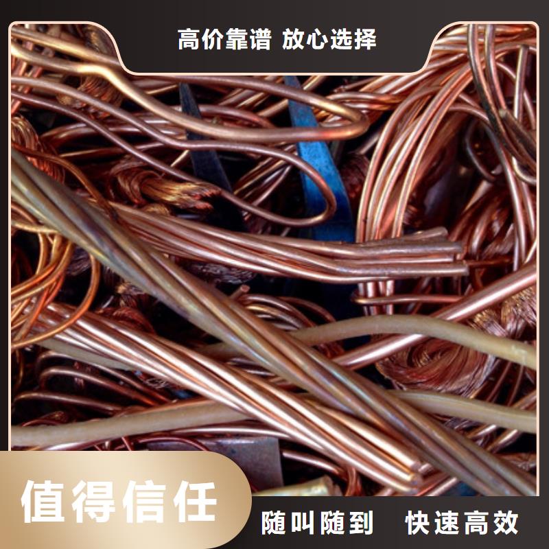 橫扇街道回收廢舊電纜