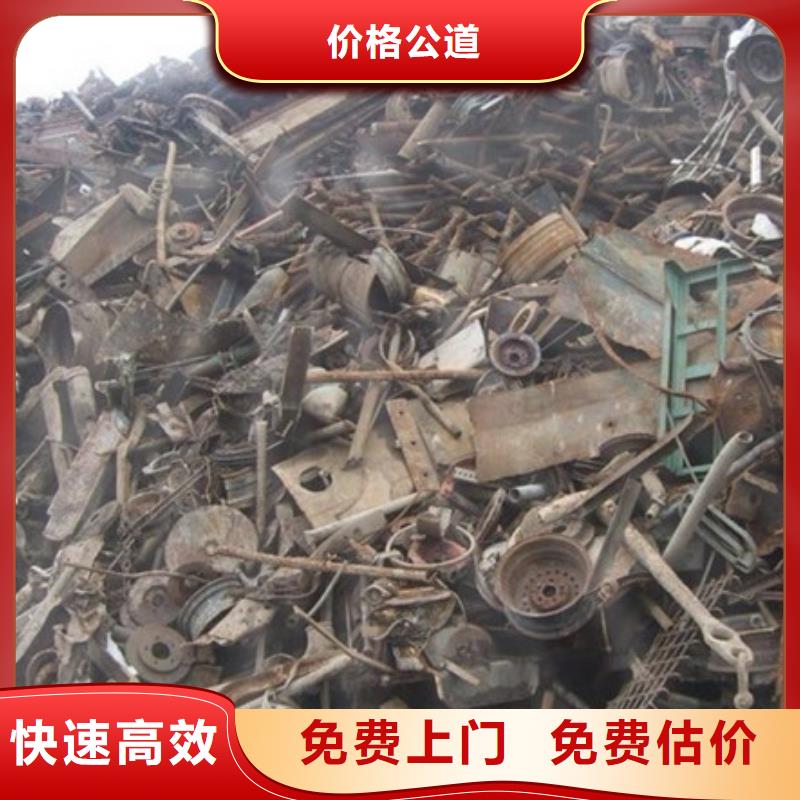 松陵街道鎢鋼回收