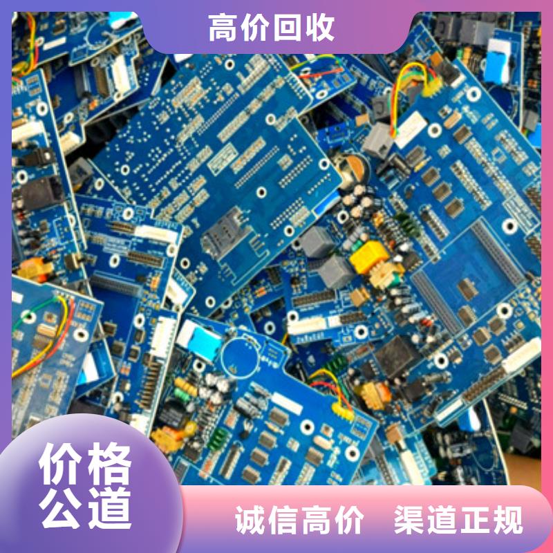 同里鎮(zhèn)回收純鎳