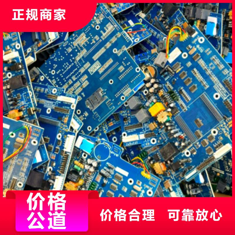 八坼街道高價回收廢鋁現(xiàn)款交易