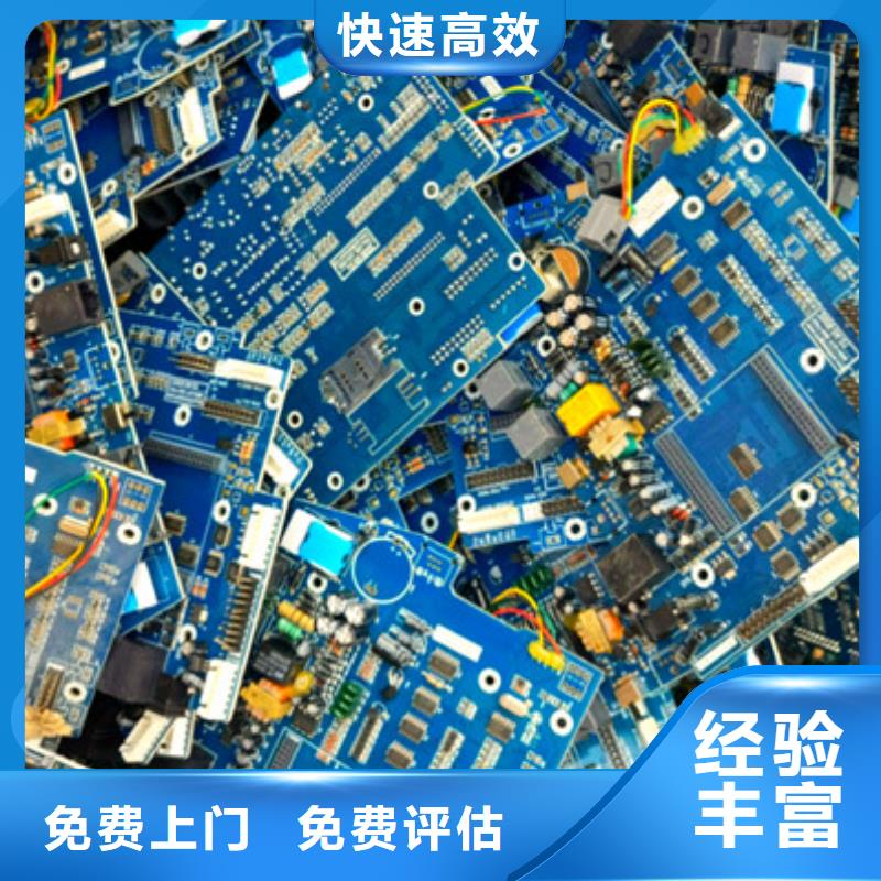 電路板回收