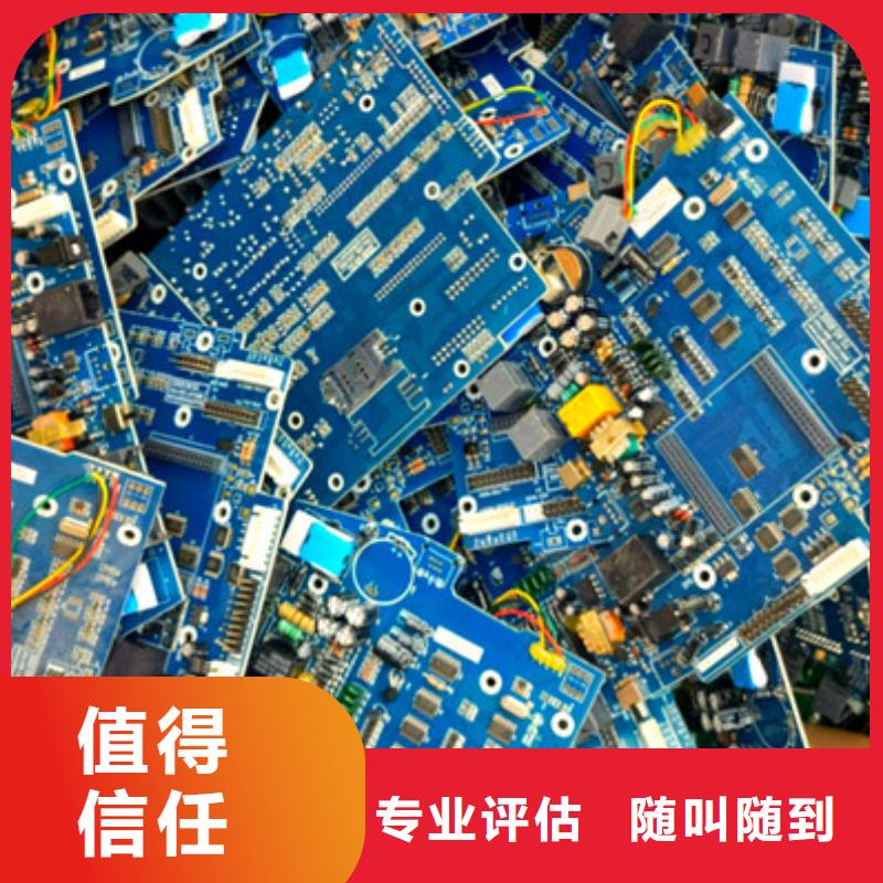 七都鎮(zhèn)上門回收電機行情
