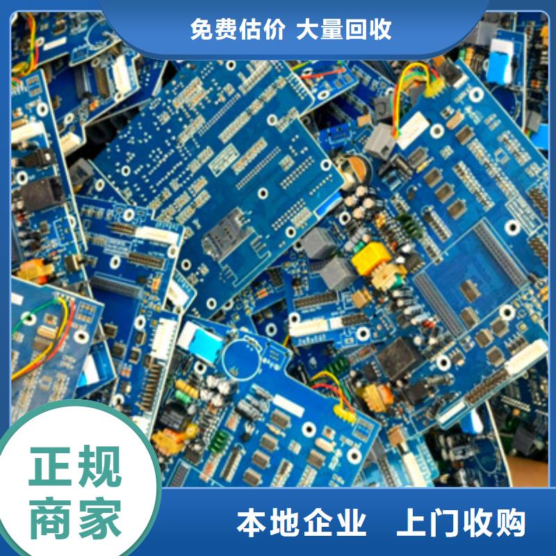 璜涇鎮(zhèn)高價回收廢舊空調(diào)
