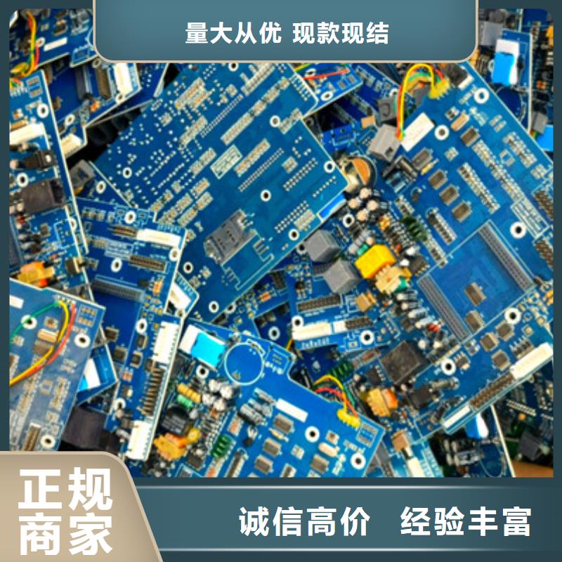 八坼街道回收線路板