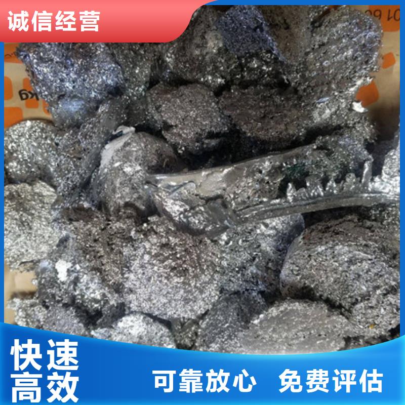 同里鎮(zhèn)回收純鎳