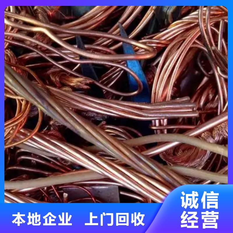 松陵街道鎢鋼回收