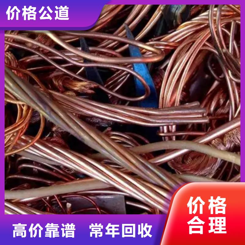 橫扇街道回收廢舊電纜