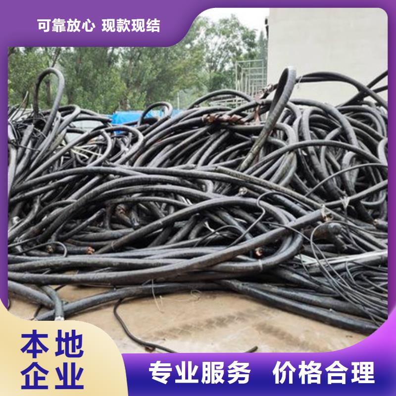 八坼街道上門(mén)回收廢舊電線