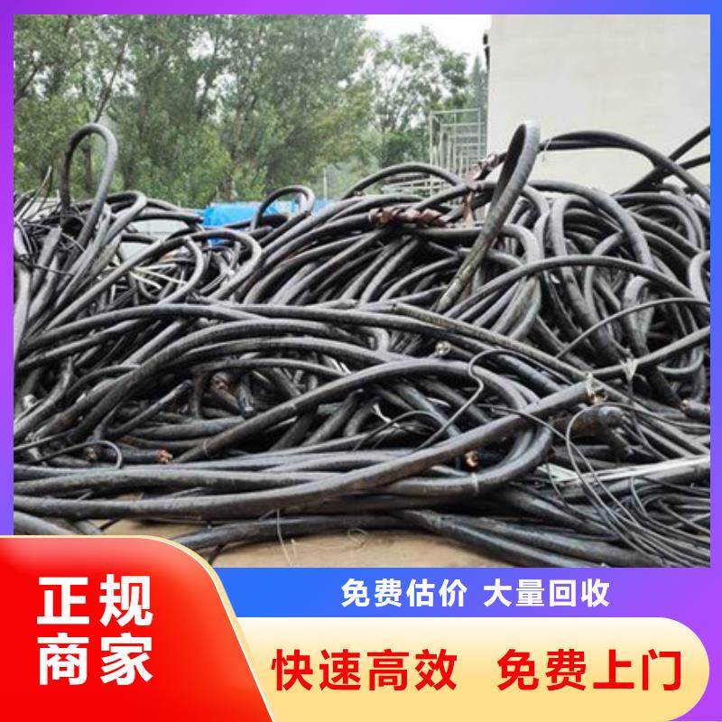 獅山街道回收廢銅免費(fèi)詢價
