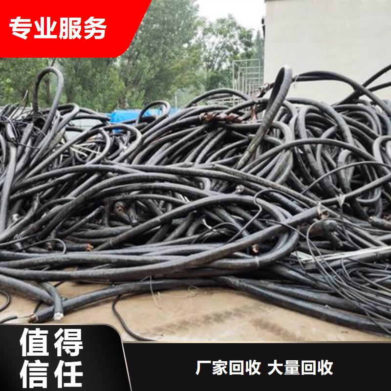 橫扇街道回收廢舊電纜