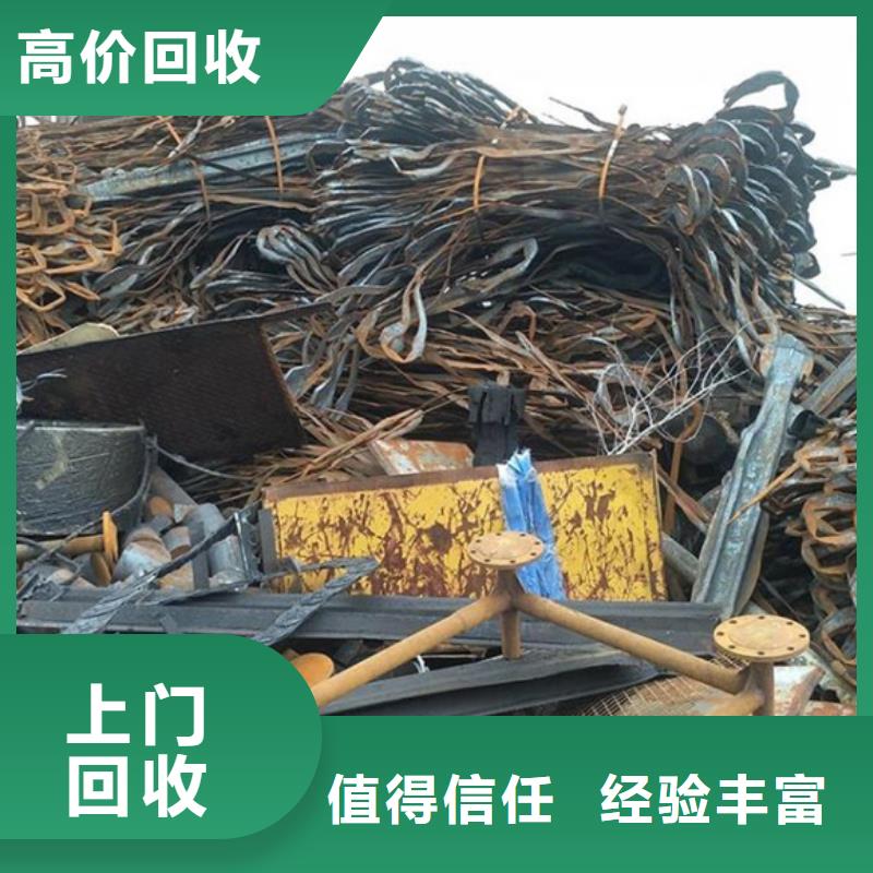 松陵街道鎢鋼回收
