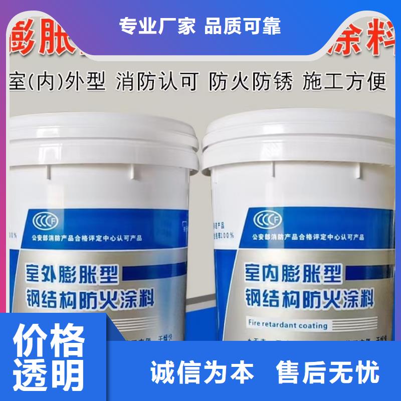 防火涂料,室內(nèi)鋼結(jié)構(gòu)防火涂料產(chǎn)地直銷