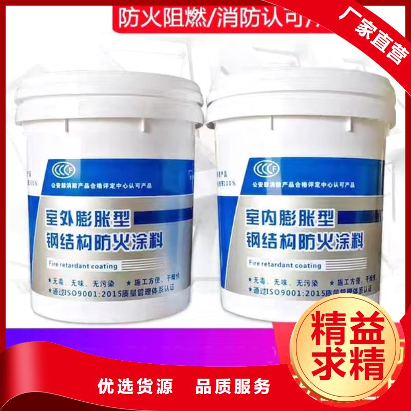 防火涂料電纜防火涂料聯(lián)系廠家